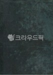 염색, 천연, 천연염색, 자연, 무늬, 사진,이미지,일러스트,캘리그라피 - 소백산천연염색작가 크라우드픽 - 저작권 걱정 없는 상업용 이미지