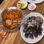 음식, food, 분식, 떡볶이, 순대, 사진,이미지,일러스트,캘리그라피 - 쿨라임민트작가 크라우드픽 - 저작권 걱정 없는 상업용 이미지