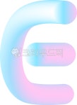 e, 이, 대문자, 알파벳, 글자, 사진,이미지,일러스트,캘리그라피 - 안디오네작가 크라우드픽 - 저작권 걱정 없는 상업용 이미지