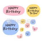 생일축하해메시지, 생일축하해, 생일메시지, 축하메시지, 해피벌쓰데이, 사진,이미지,일러스트,캘리그라피 - 서령작가 크라우드픽 - 저작권 걱정... 