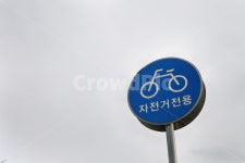 안내, 안내표지판, 자전거, 자전거전용, 공공, 사진,이미지,일러스트,캘리그라피 - Nepistle작가 크라우드픽 - 저작권 걱정 없는 상업용 이미지