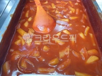 떡볶이, 간식, 분식, 뻘간색, 떡, 사진,이미지,일러스트,캘리그라피 - jdream119작가 크라우드픽 - 저작권 걱정 없는 상업용 이미지