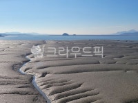 nature, 자연, outdoors, 갯뻘, 서해안, 사진,이미지,일러스트,캘리그라피 - asakao작가 크라우드픽 - 저작권 걱정 없는 상업용 이미지