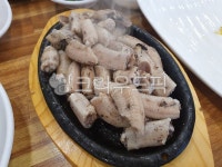 food, 음식, 꼼장어, 기장꼼장어, 짚불꼼장어, 사진,이미지,일러스트,캘리그라피 - Nmeegoreng2작가 크라우드픽 - 저작권 걱정 없는 상업용... 