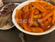 떡볶이, 순대, 분식, 튀김, 떡볶이레시피, 사진,이미지,일러스트,캘리그라피 - muhong작가 크라우드픽 - 저작권 걱정 없는 상업용 이미지