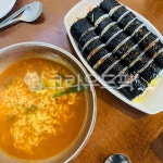 meal, 분식, 라면, 김밥, 분식집, 사진,이미지,일러스트,캘리그라피 - Nwmr04059작가 크라우드픽 - 저작권 걱정 없는 상업용 이미지