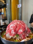 불고기, 산더미불고기, 음식, 샤브샤브, 고기, 사진,이미지,일러스트,캘리그라피 - Nsandle25작가 크라우드픽 - 저작권 걱정 없는 상업용 이미지