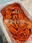 해산물, 홍게, 박달홍게, 대게, crab, 사진,이미지,일러스트,캘리그라피 - 다정금지작가 크라우드픽 - 저작권 걱정 없는 상업용 이미지