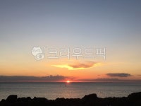 동해바다, 노을, 해, 하늘, nature, 사진,이미지,일러스트,캘리그라피 - thues작가 크라우드픽 - 저작권 걱정 없는 상업용 이미지