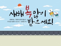 2019, 2019년, happynewyear, 기해년, 신정, 사진,이미지,일러스트,캘리그라피 - cheerywave작가 크라우드픽 - 저작권 걱정 없는 상업용... 