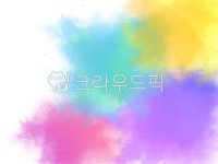 색, 컬러, 수채화, 번짐, 물감, 사진,이미지,일러스트,캘리그라피 - 맑은하늘보라작가 크라우드픽 - 저작권 걱정 없는 상업용 이미지