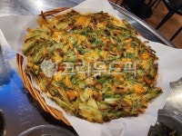 food, 음식, 찌짐, 해물파전, 전요리, 사진,이미지,일러스트,캘리그라피 - SoheeManga작가 크라우드픽 - 저작권 걱정 없는 상업용 이미지