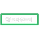 네모, 사각형, 네모일러스트, 네모도안, 네모이미지, 사진,이미지,일러스트,캘리그라피 - 유토피아너작가 크라우드픽 - 저작권 걱정 없는 상업용... 