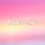 레인보우바탕, 배경요소, 파스텔요소, 몽환적, 핑크색, 사진,이미지,일러스트,캘리그라피 - uniqueimage작가 크라우드픽 - 저작권 걱정 없는... 