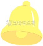 종, 골든벨, 황금종, 알림, 알람, 사진,이미지,일러스트,캘리그라피 - 솜솜달작가 크라우드픽 - 저작권 걱정 없는 상업용 이미지