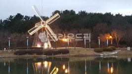 해질녘, 풍차, 호수, 저녁, 산책로, 사진,이미지,일러스트,캘리그라피 - 후니모작가 크라우드픽 - 저작권 걱정 없는 상업용 이미지