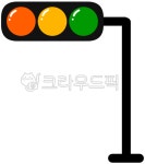 신호등, 신호등일러스트, 신호등그림, 삼색신호등, 삼색신호등일러스트, 사진,이미지,일러스트,캘리그라피 - 미밍작가 크라우드픽 - 저작권 걱정... 