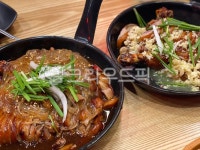 족발, 냉채족발, 찜닭, 안동찜닭, 요리, 사진,이미지,일러스트,캘리그라피 - zzamong작가 크라우드픽 - 저작권 걱정 없는 상업용 이미지