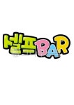 손글씨, 예쁜손글씨, 캘리그라피, pop글씨, 피오피글씨, 사진,이미지,일러스트,캘리그라피 - 지원누림작가 크라우드픽 - 저작권 걱정 없는 상업용... 