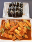 food, 분식, 떡볶이, 김밥, koreanfood, 사진,이미지,일러스트,캘리그라피 - 사진부자작가 크라우드픽 - 저작권 걱정 없는 상업용 이미지