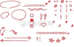 빨간펜, 꾸미기, 괄호, 쉼표, 채점, 사진,이미지,일러스트,캘리그라피 - 선이미지작가 크라우드픽 - 저작권 걱정 없는 상업용 이미지