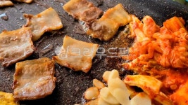 삼겹살, 김치, 돌판구이, 삼겹살구이, 고기, 사진,이미지,일러스트,캘리그라피 - 곰재현작가 크라우드픽 - 저작권 걱정 없는 상업용 이미지