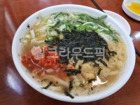 음식, food, 식사, dish, 칼국수, 사진,이미지,일러스트,캘리그라피 - 매카작가 크라우드픽 - 저작권 걱정 없는 상업용 이미지