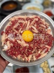 egg, food, 음식, 계란, 육회, 사진,이미지,일러스트,캘리그라피 - 키위군작가 크라우드픽 - 저작권 걱정 없는 상업용 이미지