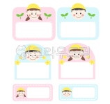 어린이집이름표, 유치원이름표, 이름표도안, 이름표, 유아이름표, 사진,이미지,일러스트,캘리그라피 - 꽃송이쌤작가 크라우드픽 - 저작권 걱정... 