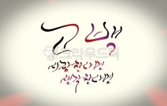 고백, 캘리그라피, 손글씨, 사랑, 생각, 사진,이미지,일러스트,캘리그라피 - SeeOn작가 크라우드픽 - 저작권 걱정 없는 상업용 이미지