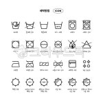 세탁방법, 세탁, 아이콘, washing, icon, 사진,이미지,일러스트,캘리그라피 - 줌인작가 크라우드픽 - 저작권 걱정 없는 상업용 이미지