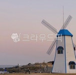 간절곶, 울주군, 풍차, 노을, 저녁, 사진,이미지,일러스트,캘리그라피 - Nhjhj1785작가 크라우드픽 - 저작권 걱정 없는 상업용 이미지