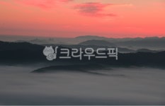 운해, 일출, 여명, 국사봉, 운암호, 사진,이미지,일러스트,캘리그라피 - 가롤로작가 크라우드픽 - 저작권 걱정 없는 상업용 이미지