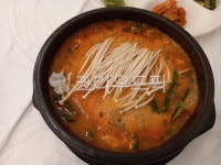 섭국, 홍합, 팽이버섯, 음식, 뚝배기, 사진,이미지,일러스트,캘리그라피 - 아화작가 크라우드픽 - 저작권 걱정 없는 상업용 이미지