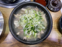 국밥, 모듬국밥, 한국음식, 뚝배기, food, 사진,이미지,일러스트,캘리그라피 - Soja작가 크라우드픽 - 저작권 걱정 없는 상업용 이미지