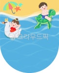 여름, 물놀이, 수영장, 물놀이장, 수영, 사진,이미지,일러스트,캘리그라피 - tori작가 크라우드픽 - 저작권 걱정 없는 상업용 이미지
