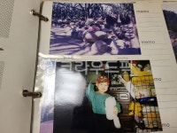 어릴적, 추억, 깜찍, 어린시절, 90년대, 사진,이미지,일러스트,캘리그라피 - S릴리작가 크라우드픽 - 저작권 걱정 없는 상업용 이미지