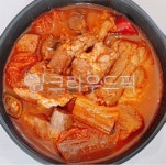 등갈비김치찌개, 등갈비김치찌게, 돼지등갈비, 김치찌개, 김치찌게, 사진,이미지,일러스트,캘리그라피 - 먹방작가 크라우드픽 - 저작권 걱정 없는... 