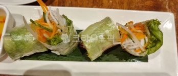 베트남, 야채쌈, 베트남야채쌈, 월남쌈, 베트남음식, 사진,이미지,일러스트,캘리그라피 - foodpower작가 크라우드픽 - 저작권 걱정 없는 상업용... 