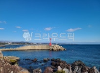 바다, 등대, 제주바다, 제주도, 망장포구, 사진,이미지,일러스트,캘리그라피 - 귤껍질작가 크라우드픽 - 저작권 걱정 없는 상업용 이미지