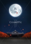 달, 한옥, 단풍, 돌담, 밤, 사진,이미지,일러스트,캘리그라피 - DAWOOL작가 크라우드픽 - 저작권 걱정 없는 상업용 이미지