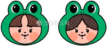 개구리, 청개구리, 어린이, 어린이집, 유치원, 사진,이미지,일러스트,캘리그라피 - good smile작가 크라우드픽 - 저작권 걱정 없는 상업용 이미지