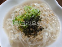 칼국수, 국수, 면요리, 한식, 음식, 사진,이미지,일러스트,캘리그라피 - 샤랄랄라작가 크라우드픽 - 저작권 걱정 없는 상업용 이미지