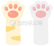 고양이발바닥, 동물발바닥, 고양이, 냥이, 발바닥, 사진,이미지,일러스트,캘리그라피 - rojey작가 크라우드픽 - 저작권 걱정 없는 상업용 이미지