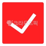 일러스트, 아이콘, 체크박스, 리스트업, 목록, 사진,이미지,일러스트,캘리그라피 - 똣또롱작가 크라우드픽 - 저작권 걱정 없는 상업용 이미지