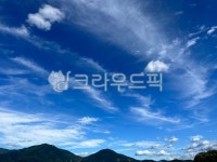 푸른하늘, sky, weather, 자연, 맑은하늘, 사진,이미지,일러스트,캘리그라피 - powercarpark작가 크라우드픽 - 저작권 걱정 없는 상업용... 