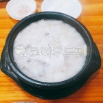 순대국, 맑은, 맑은국물, 국밥, 뚝배기, 사진,이미지,일러스트,캘리그라피 - 모먼트111작가 크라우드픽 - 저작권 걱정 없는 상업용 이미지