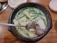 순대, 순대국밥, 국물, 부추, 식사, 사진,이미지,일러스트,캘리그라피 - 에이스작가 크라우드픽 - 저작권 걱정 없는 상업용 이미지