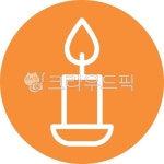 신앙, 종교, 상징, 조형, 구조, 사진,이미지,일러스트,캘리그라피 - 착한사마리아인작가 크라우드픽 - 저작권 걱정 없는 상업용 이미지