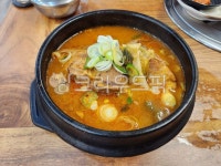 뼈해장국, 해장국, 뚝배기요리, 뚝배기뼈해장국, food, 사진,이미지,일러스트,캘리그라피 - 파인포레스트작가 크라우드픽 - 저작권 걱정 없는... 
